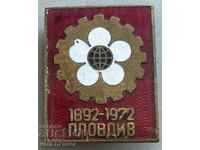 33622 Βουλγαρία υπογράφει 80 χρόνια. Plovdiv Fair 1892-1972.