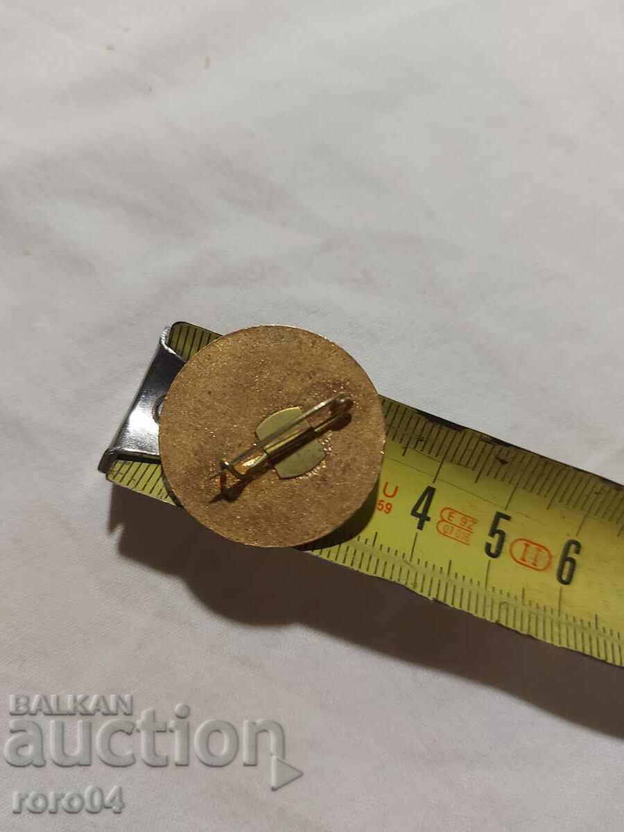 Delivery of ICA • MKA • ACI • IGB - SOFIA '76 Delivery of ICA • MKA • ACI • IGB - SOFIA '76