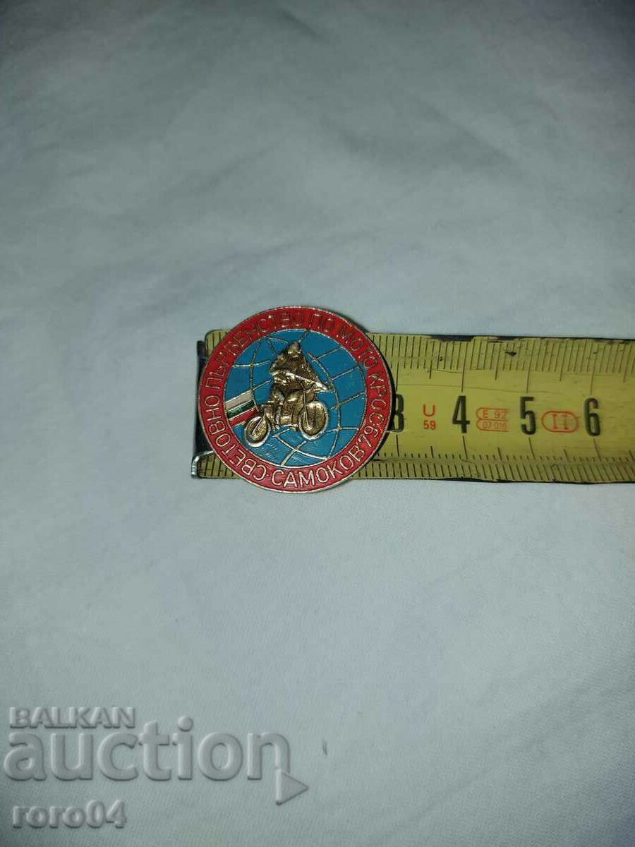 Auction WORLD MOTOCROSS CHAMPIONSHIP - SAMOKOV '79 Auction WORLD MOTOCROSS CHAMPIONSHIP - SAMOKOV '79