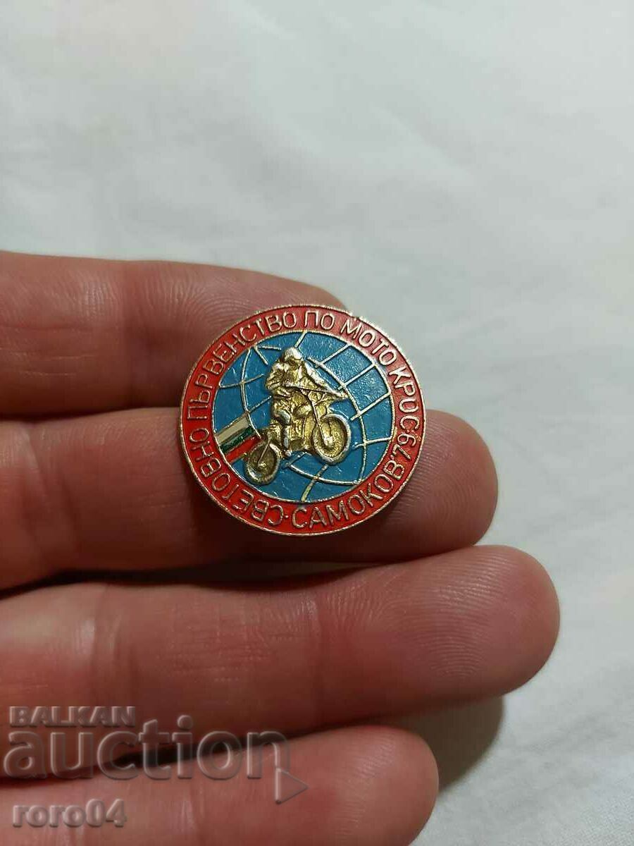 Livrarea CAMPIONATUL MONDIAL DE MOTOCROSS - SAMOKOV '79