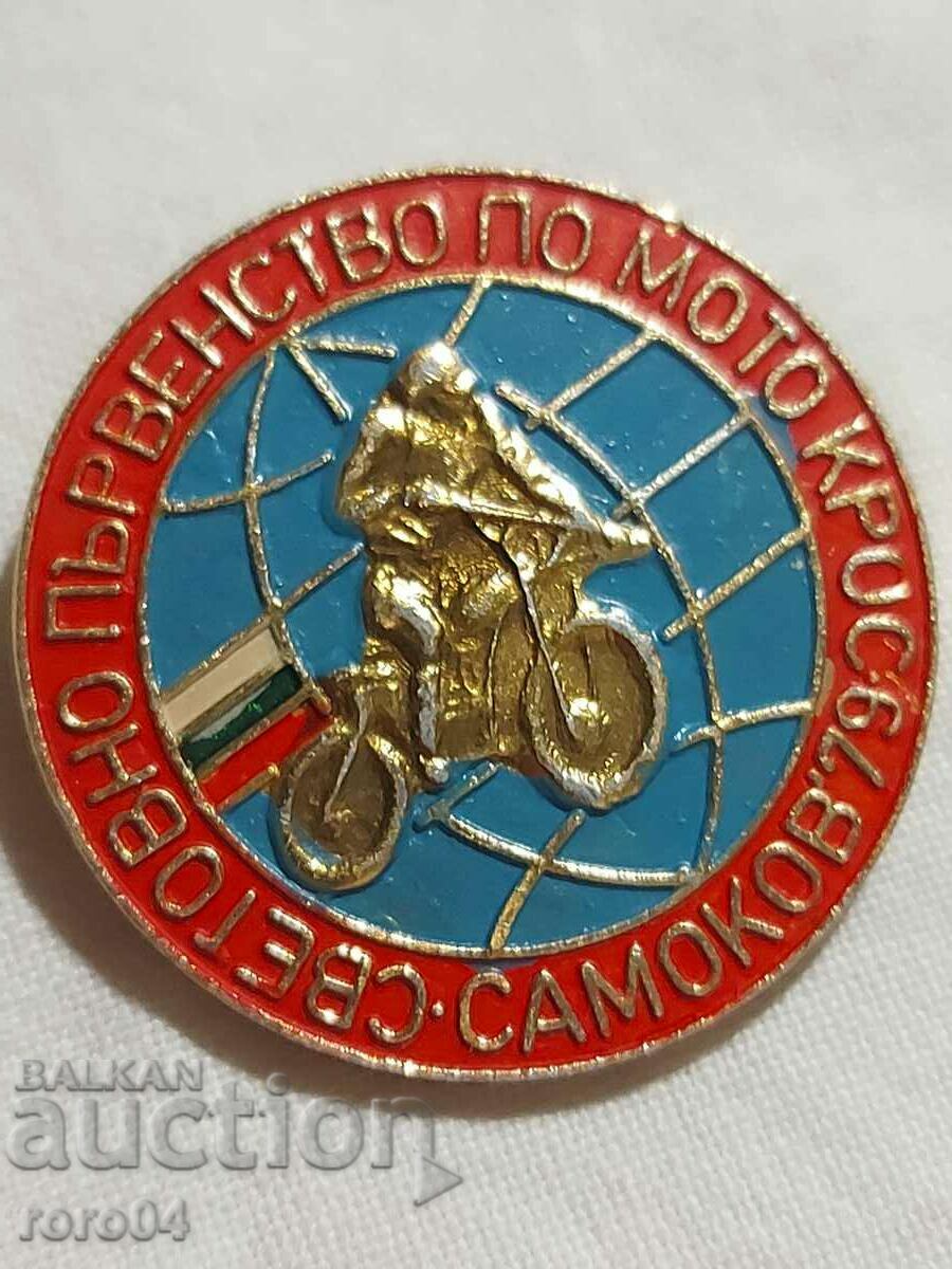 WORLD MOTOCROSS CHAMPIONSHIP - SAMOKOV '79 - 6 WORLD MOTOCROSS CHAMPIONSHIP - SAMOKOV '79 - 6