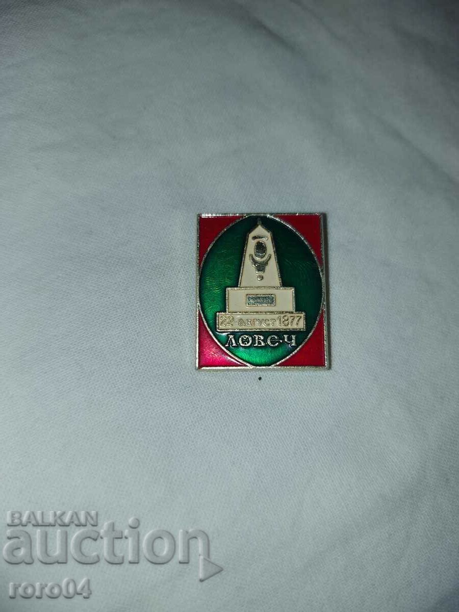 HUNTER - AUGUST 22, 1877 with price 8.99 BGN | € 4.60 HUNTER - AUGUST 22, 1877 with price 8.99 BGN | € 4.60