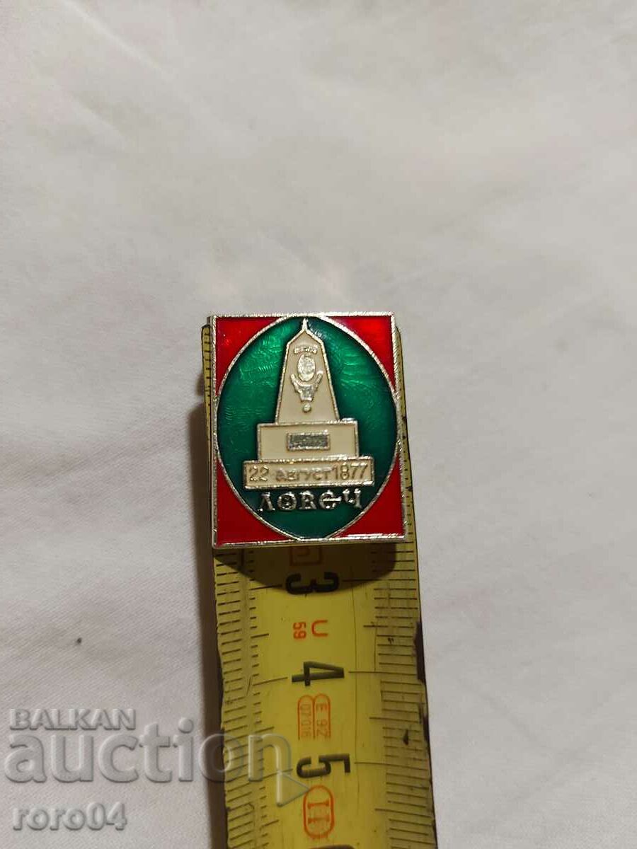 Auction HUNTER - AUGUST 22, 1877 Auction HUNTER - AUGUST 22, 1877