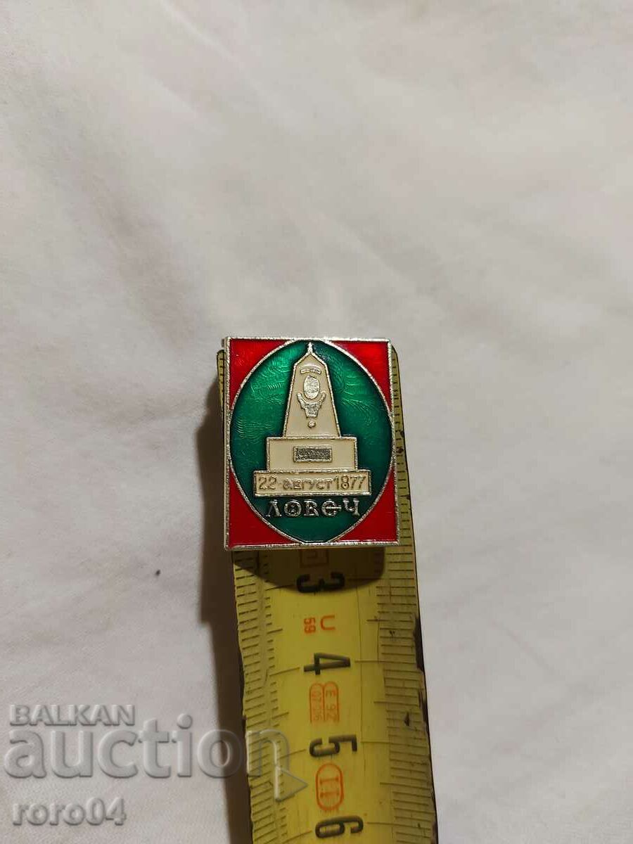 HUNTER - AUGUST 22, 1877 - 6 HUNTER - AUGUST 22, 1877 - 6