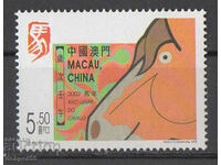 2002. Macao. Anul Nou Chinezesc - anul calului.