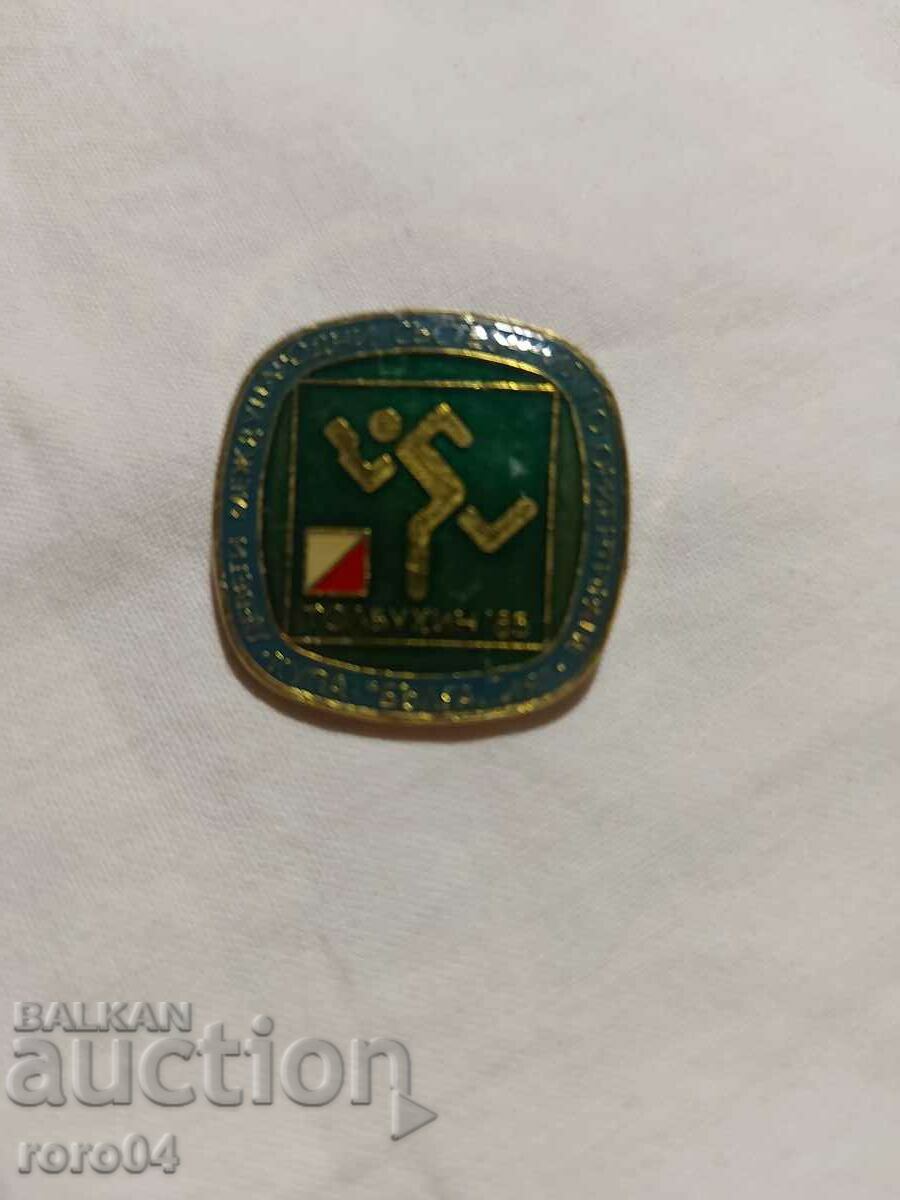 ΠΡΟΣΑΝΑΤΟΛΙΣΜΟΣ - ΚΥΠΕΛΛΟ ΒΟΥΛΓΑΡΙΑΣ - ΤΟΛΜΠΟΥΧΙΝ '85 με τιμή 4.49 BGN | € 2.30 ΠΡΟΣΑΝΑΤΟΛΙΣΜΟΣ - ΚΥΠΕΛΛΟ ΒΟΥΛΓΑΡΙΑΣ - ΤΟΛΜΠΟΥΧΙΝ '85 με τιμή 4.49 BGN | € 2.30