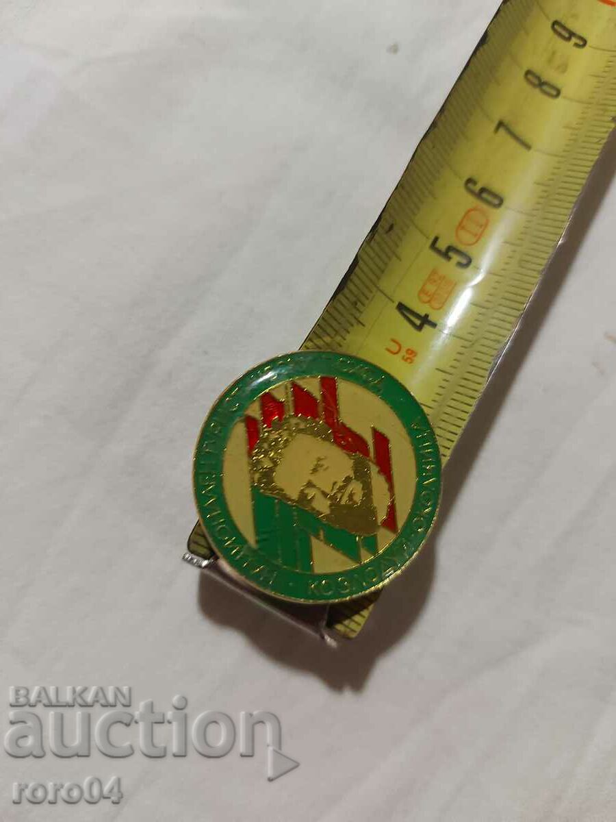 NATIONAL TOURIST TRIP • KOZLODUY - OKOLCHITSA - 5 NATIONAL TOURIST TRIP • KOZLODUY - OKOLCHITSA - 5