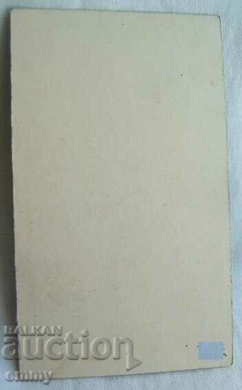 Old Christmas card with price 2.50 BGN | € 1.28 Old Christmas card with price 2.50 BGN | € 1.28