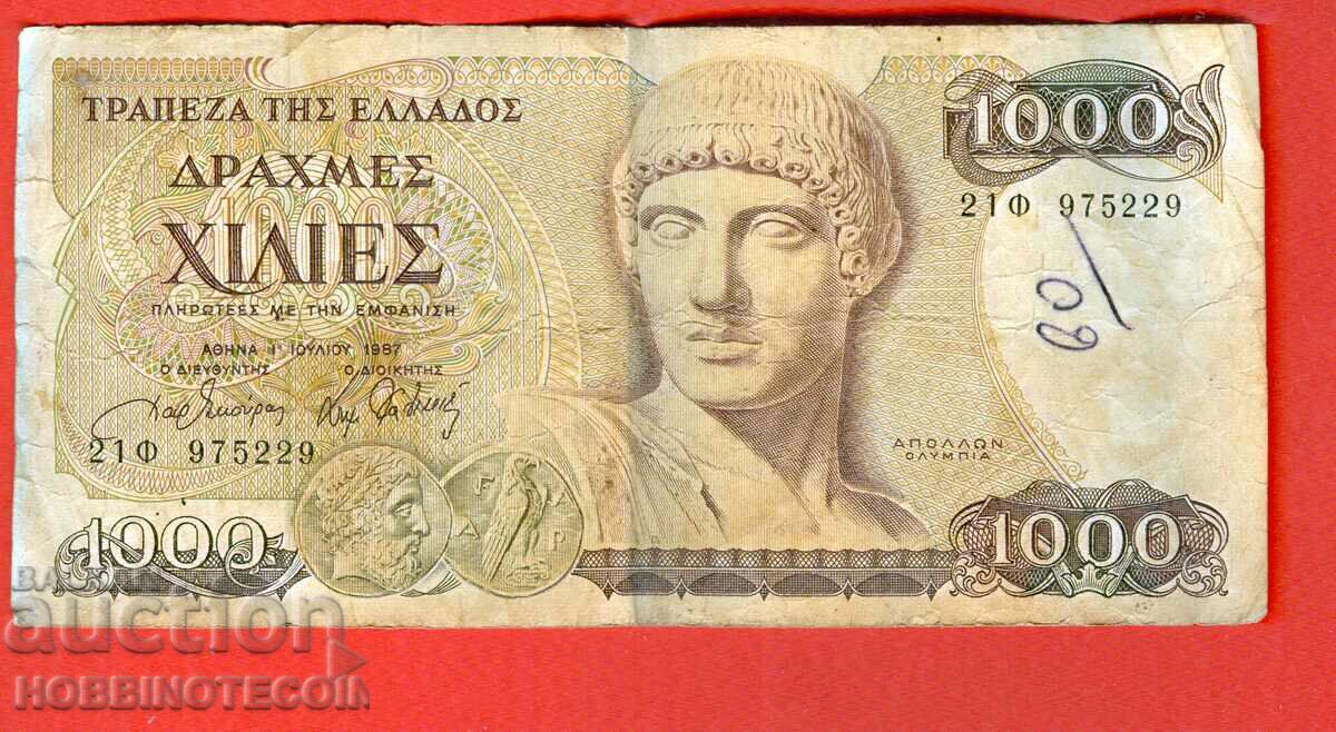 GREECE 1000 1000 Drachmas issue issue 1987 - 5