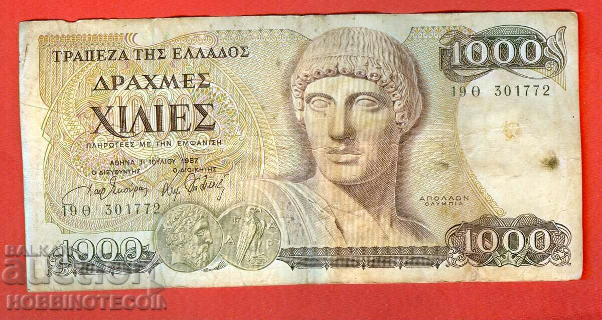 ГЪРЦИЯ GREECE 1000   1 000 Драхми емисия issue 1987 - 1
