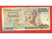 GREECE GREECE 1000 1 000 Drachmas issue issue 1987 - 1