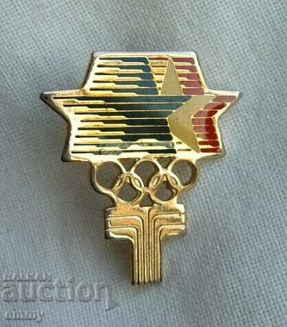 Insigna Sport Jocurile Olimpice de vară Los Angeles 1984