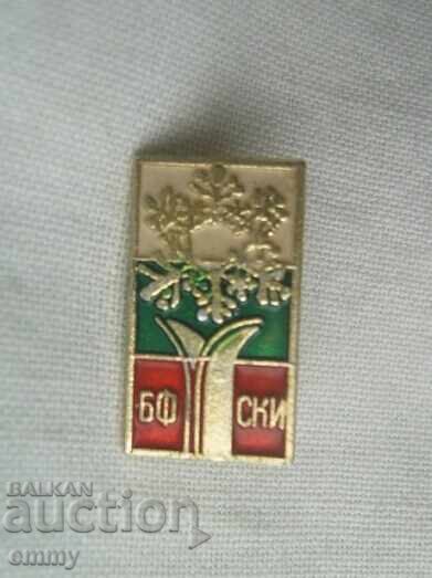 Σήμα - Βουλγαρική Ομοσπονδία Σκι Σήμα - Βουλγαρική Ομοσπονδία Σκι