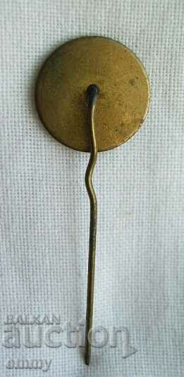 Insigna Studenta Societatea de Cultura Fizica Academician Sofia 25 ani cu preț 4.00 BGN | € 2.05 Insigna Studenta Societatea de Cultura Fizica Academician Sofia 25 ani cu preț 4.00 BGN | € 2.05