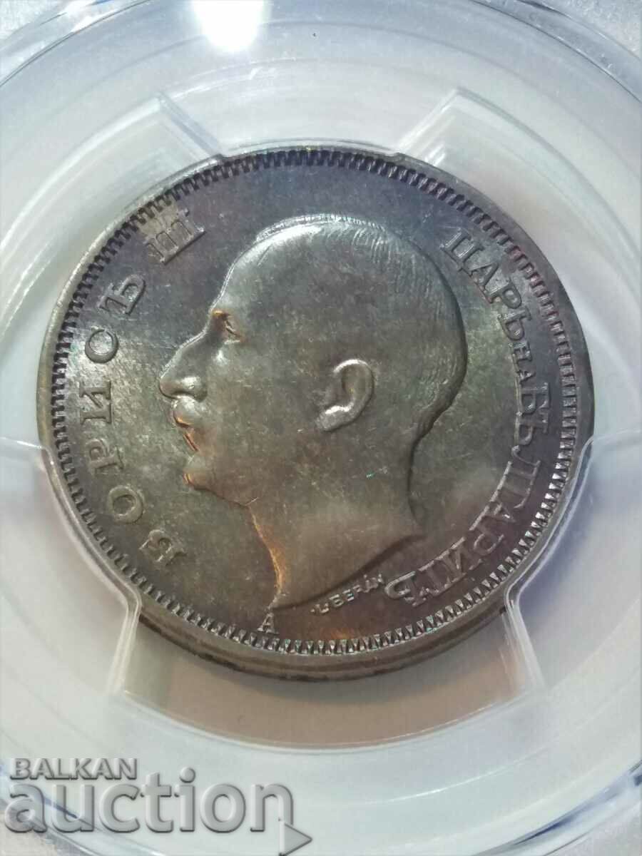 BGN 50 1943 MS64 with price 400.00 BGN | € 204.52 BGN 50 1943 MS64 with price 400.00 BGN | € 204.52