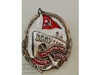 Почетен знак Почетному работнику морского флота СССР