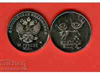 RUSIA RUSIA 25 Ruble Sochi Olimpiada de iarnă 2013 NOU UNC