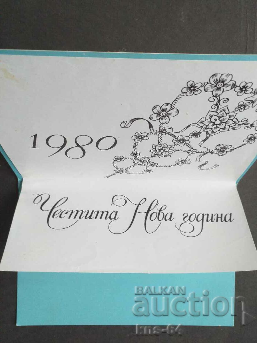 Auction NRB Congratulatory Auction NRB Congratulatory