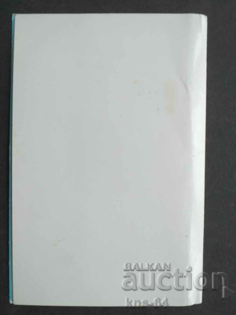 Delivery of NRB Congratulatory Delivery of NRB Congratulatory