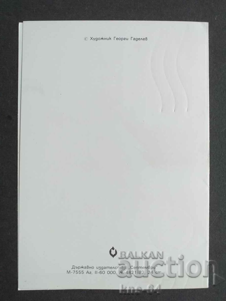 Δημοπρασία Κοινωνική προπαγάνδα στις 9 Σεπτεμβρίου Δημοπρασία Κοινωνική προπαγάνδα στις 9 Σεπτεμβρίου