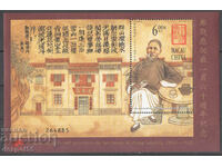 2002. Macao. 160 de ani de la nașterea lui Zheng Guanying. Bloc.