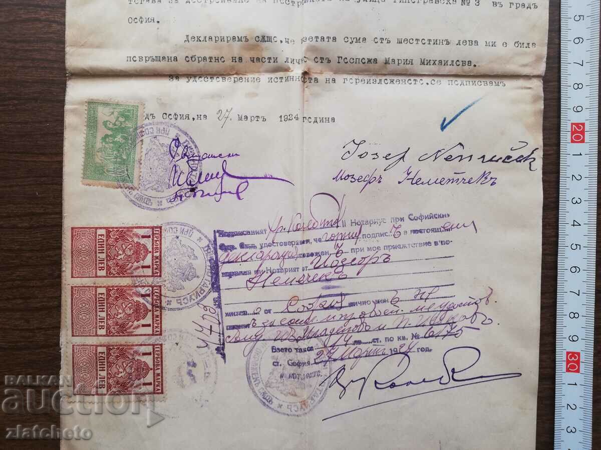 Auction Kingdom of Bulgaria. Declaration. Josef Nemecek, Teresa Reinschmidt Auction Kingdom of Bulgaria. Declaration. Josef Nemecek, Teresa Reinschmidt