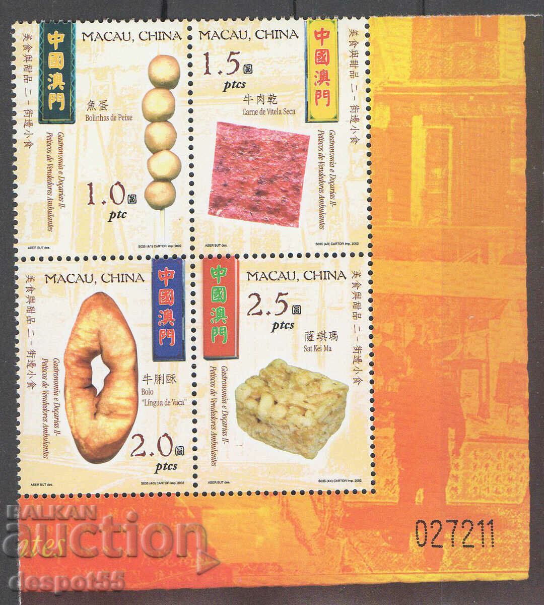 2002. Макао. Храна на уличните търговци. Блок.