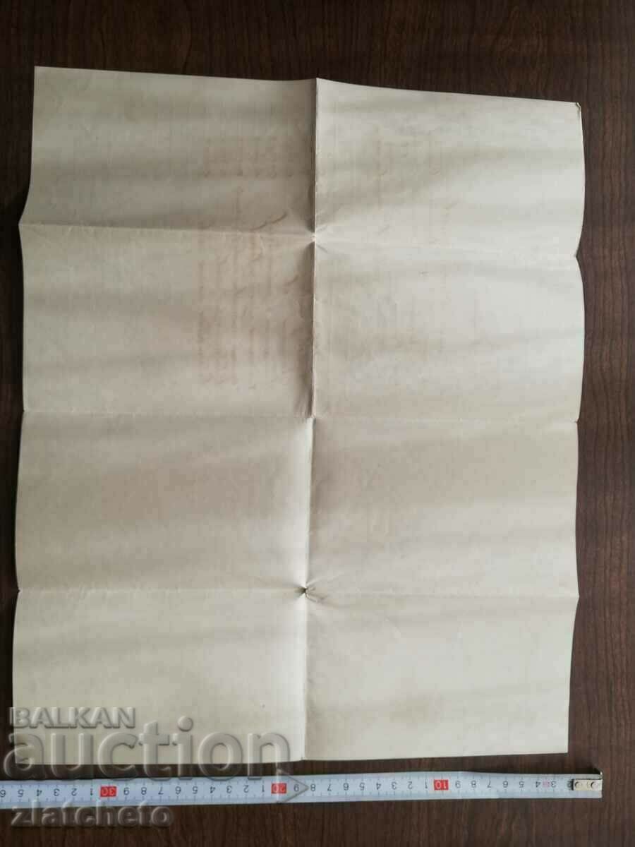 Delivery of University examination certificate. Signatures Delivery of University examination certificate. Signatures