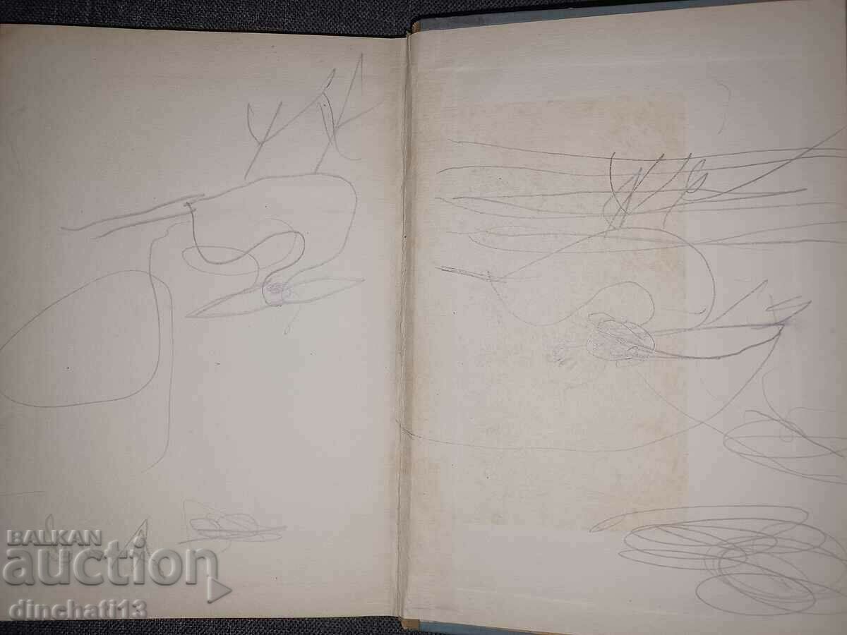 Hypertensive disease: Hristo Gelinov - 7 Hypertensive disease: Hristo Gelinov - 7