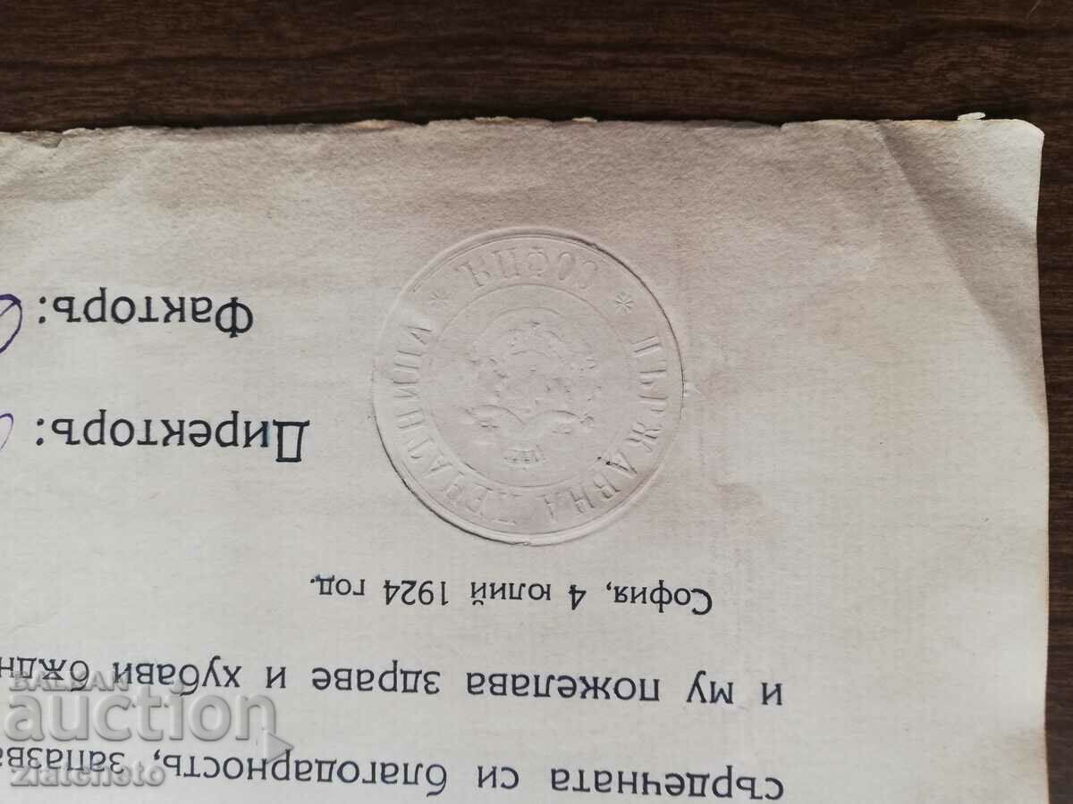 Delivery of Directorate of the State Printing Office - Certificate RRR Delivery of Directorate of the State Printing Office - Certificate RRR