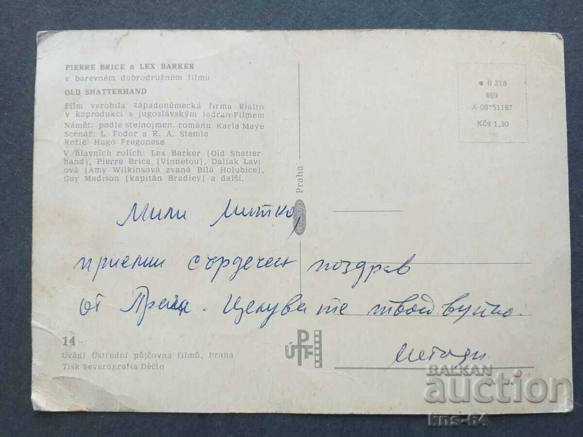 Artists with price 1.50 BGN | € 0.77