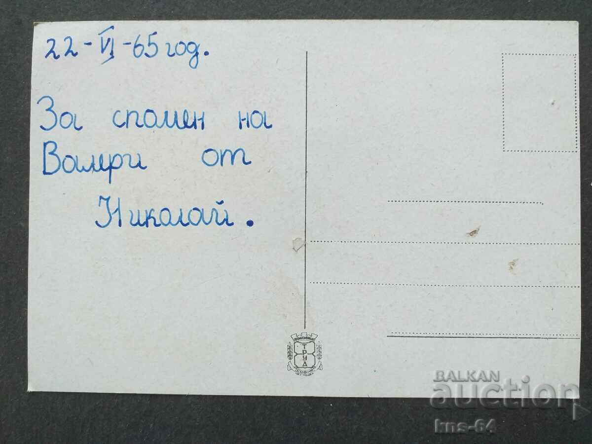 A card with price 0.70 BGN | € 0.36 A card with price 0.70 BGN | € 0.36