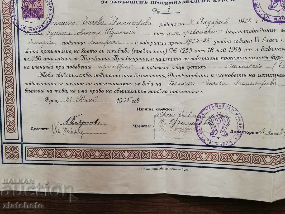 Auction Certificate of completion of lower secondary school course 1935 Auction Certificate of completion of lower secondary school course 1935