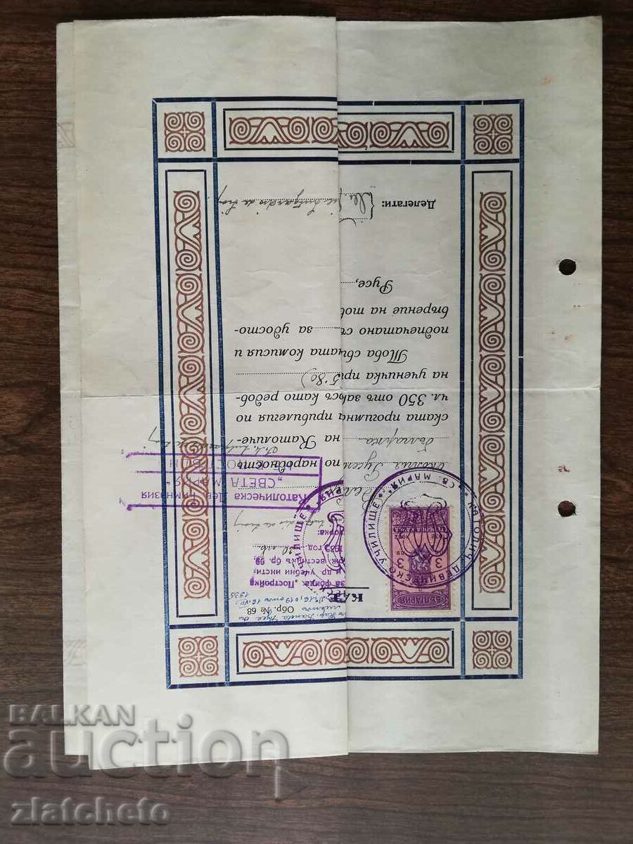 Delivery of Certificate of completion of lower secondary school course 1935 Delivery of Certificate of completion of lower secondary school course 1935