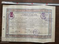 Certificat de absolvire a ciclului secundar inferior 1935