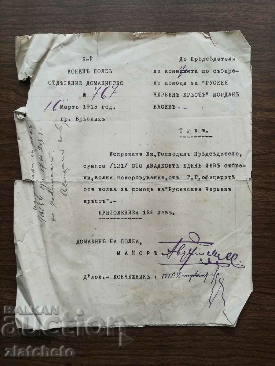 Document Vechi - Semnături Regimentul 5 Cai