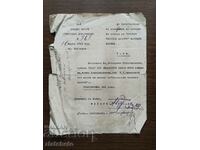 Document Vechi - Semnături Regimentul 5 Cai