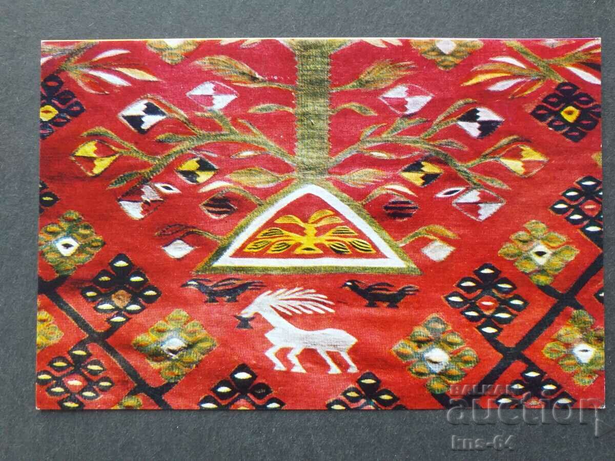 Fragment of the Chiprovski carpet