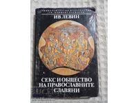 Yves Levi: Sexul și societatea ortodocșilor