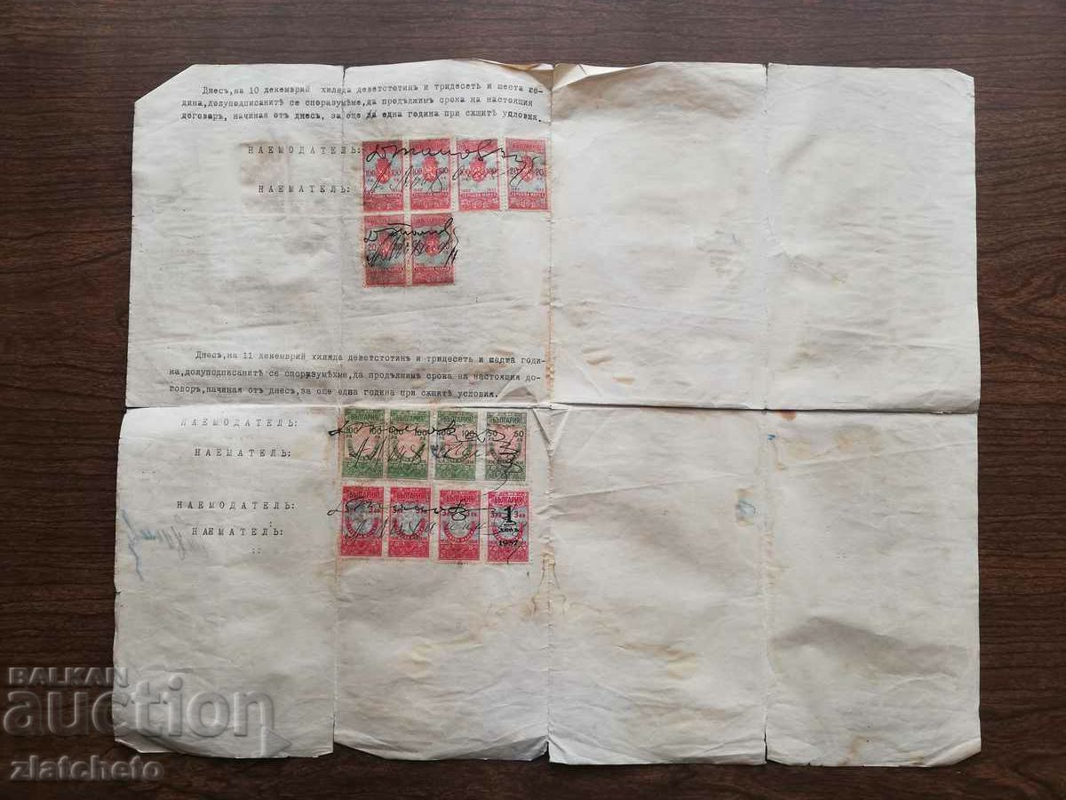 Auction Confectionery rental contract. Stamps Auction Confectionery rental contract. Stamps