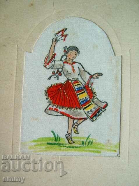 Old Christmas card painted on fabric with price 4.00 BGN | € 2.05 Old Christmas card painted on fabric with price 4.00 BGN | € 2.05