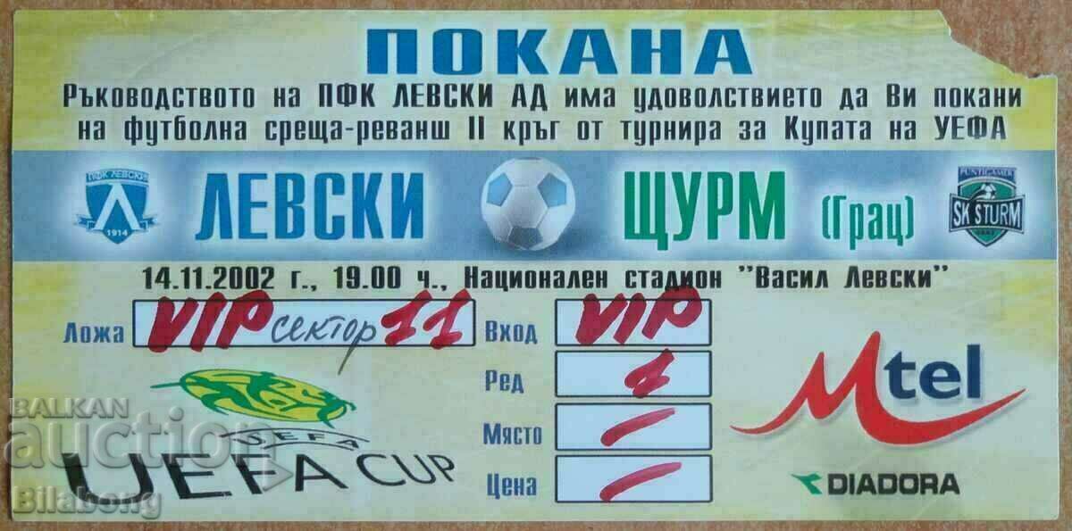 Футболен билет Левски-Щурм(Грац), 14.11.2002