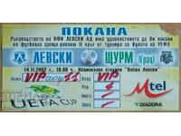 Εισιτήριο ποδοσφαίρου Levski-Sturm (Γκρατς), 14.11.2002