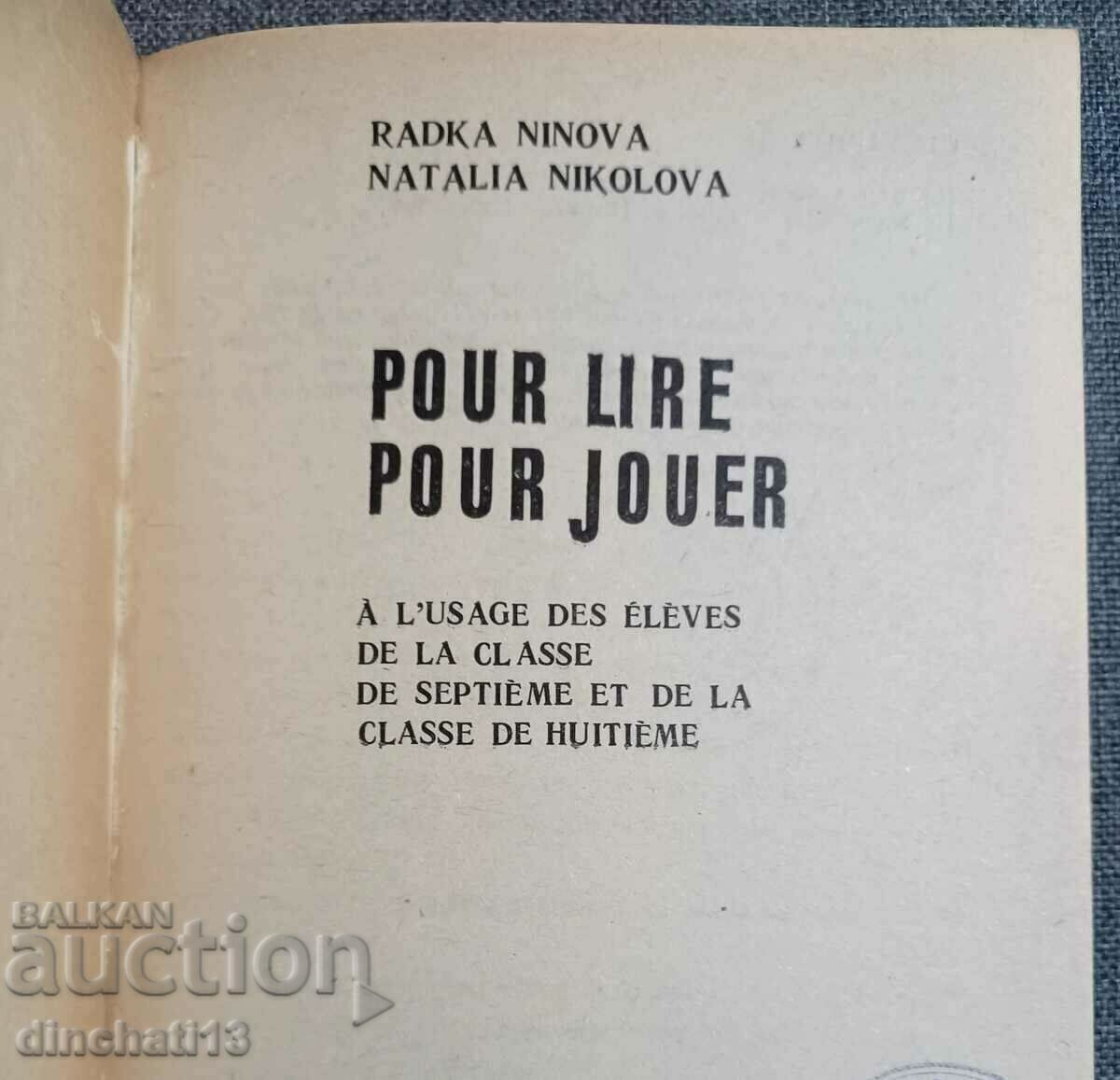 Pour lire, pour jouer: Radka Ninova, Natalia Nikolova with price 5.00 BGN | € 2.56 Pour lire, pour jouer: Radka Ninova, Natalia Nikolova with price 5.00 BGN | € 2.56