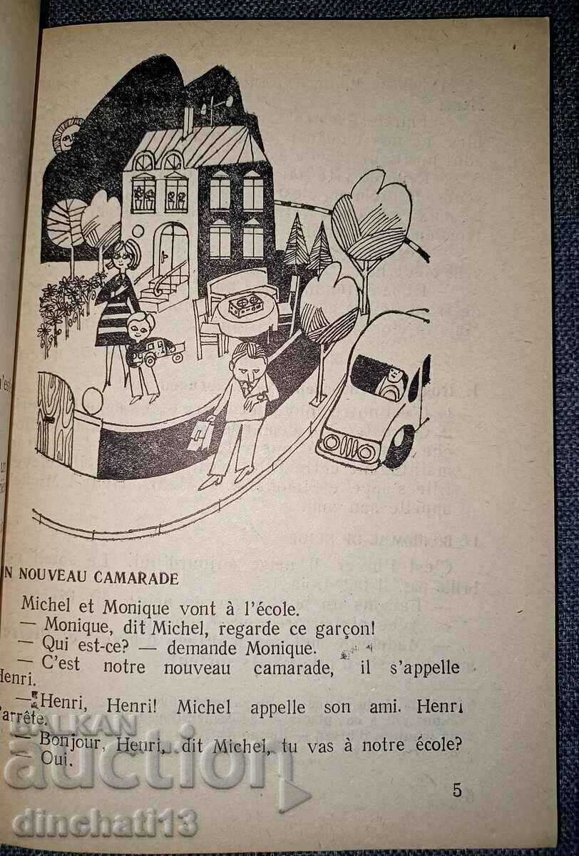 Delivery of Pour lire, pour jouer: Radka Ninova, Natalia Nikolova Delivery of Pour lire, pour jouer: Radka Ninova, Natalia Nikolova