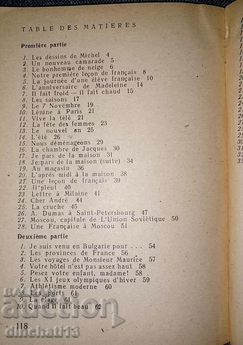 Pour lire, pour jouer: Radka Ninova, Natalia Nikolova - 5 Pour lire, pour jouer: Radka Ninova, Natalia Nikolova - 5