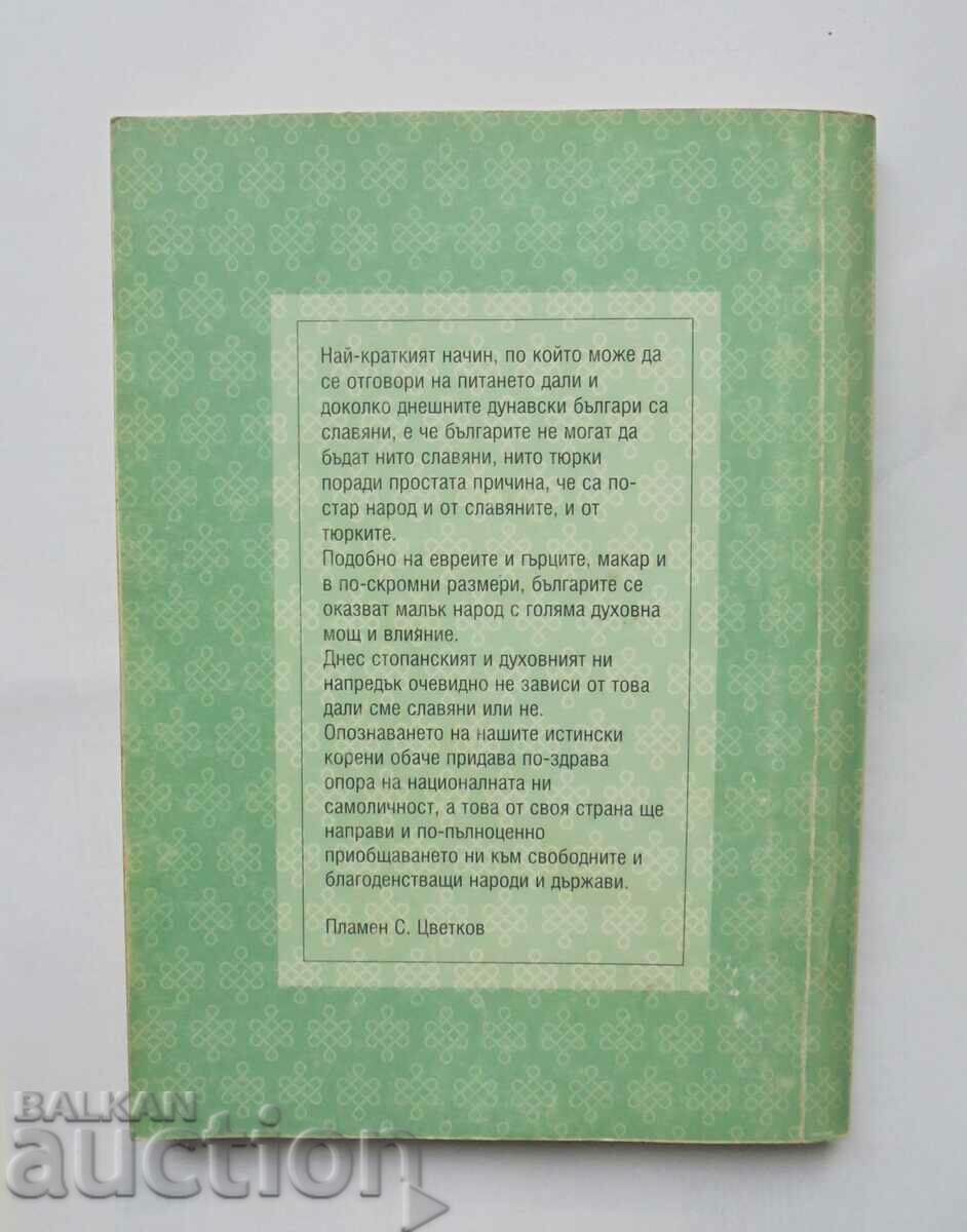 Are Bulgarians Slavs? - Plamen S. Tsvetkov 1998 with price 5.00 BGN | € 2.56 Are Bulgarians Slavs? - Plamen S. Tsvetkov 1998 with price 5.00 BGN | € 2.56