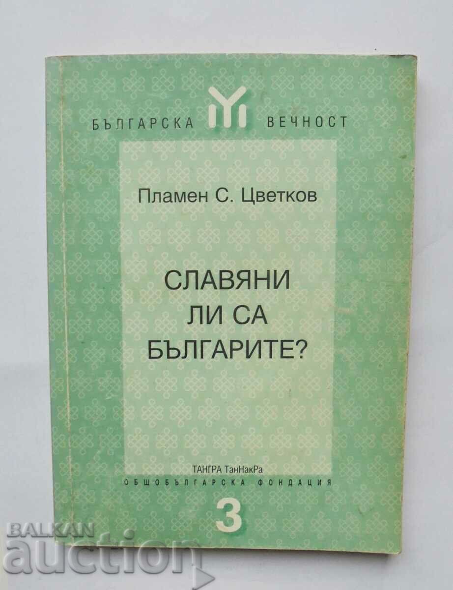 Славяни ли са българите? - Пламен С. Цветков 1998 г.