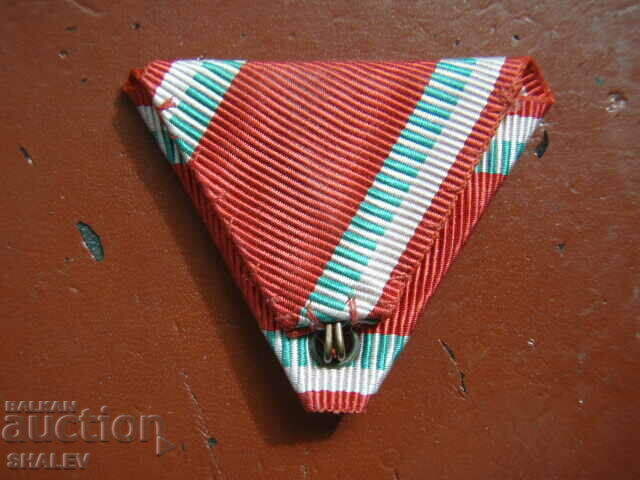 Ribbon for the "Red Cross-for Appreciation" medal 1918 / 1929. - 6 Ribbon for the "Red Cross-for Appreciation" medal 1918 / 1929. - 6