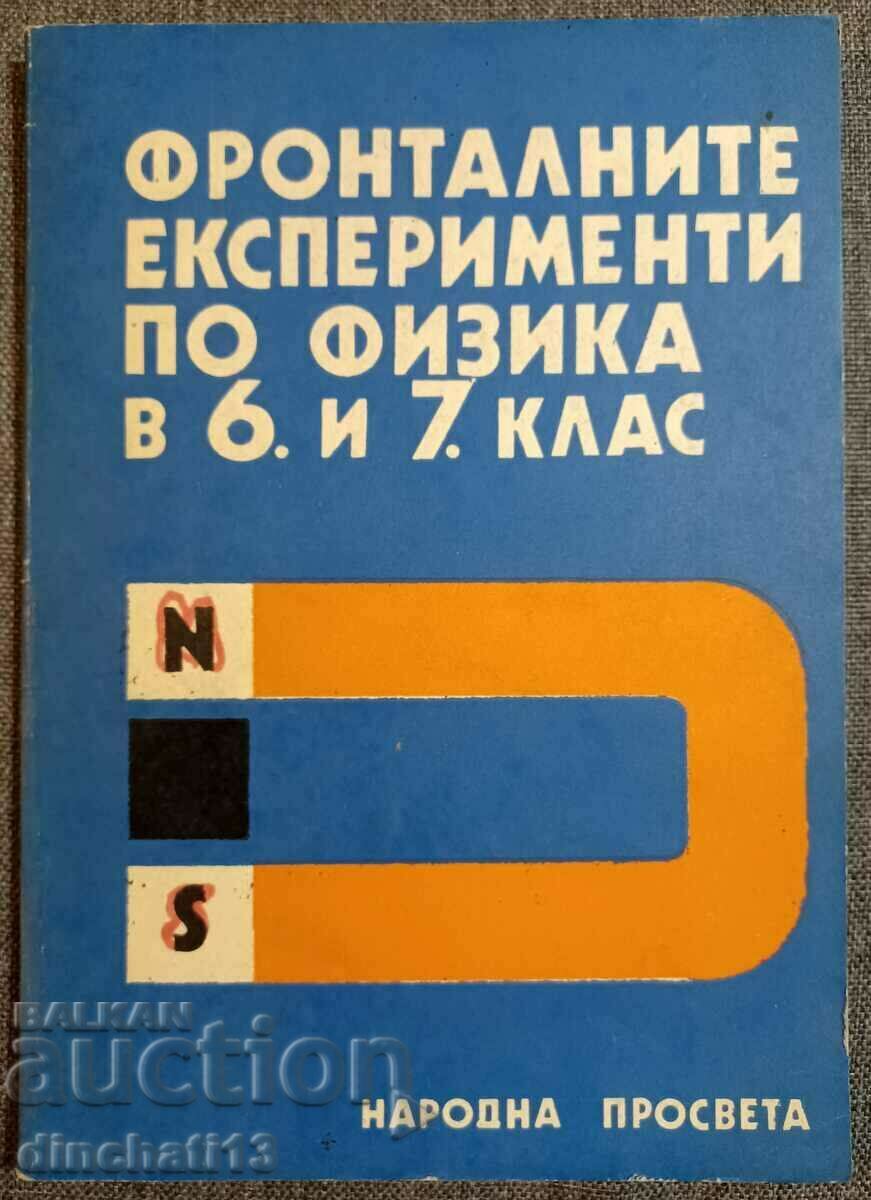 Experimentele frontale în fizică pentru 6.-7. clasă. Raina